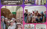 Арт 2